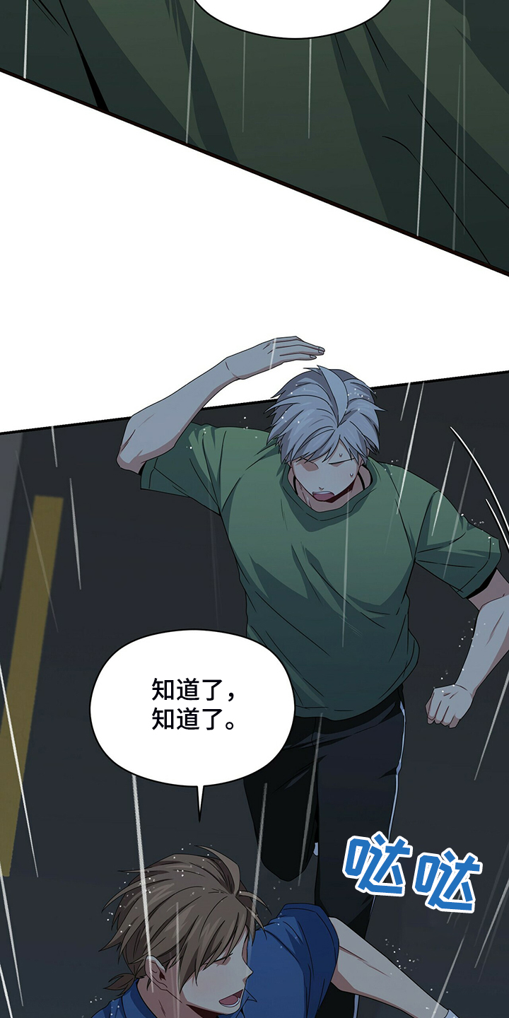 第67话28