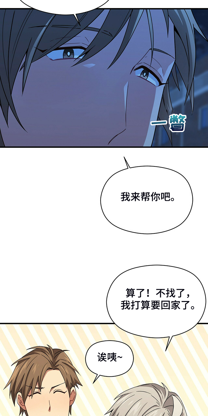 第67话3