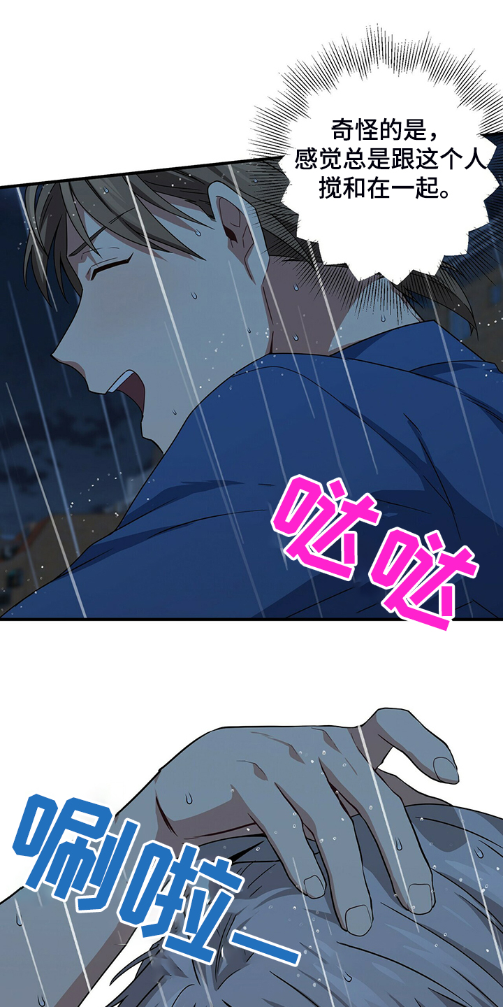 第67话30