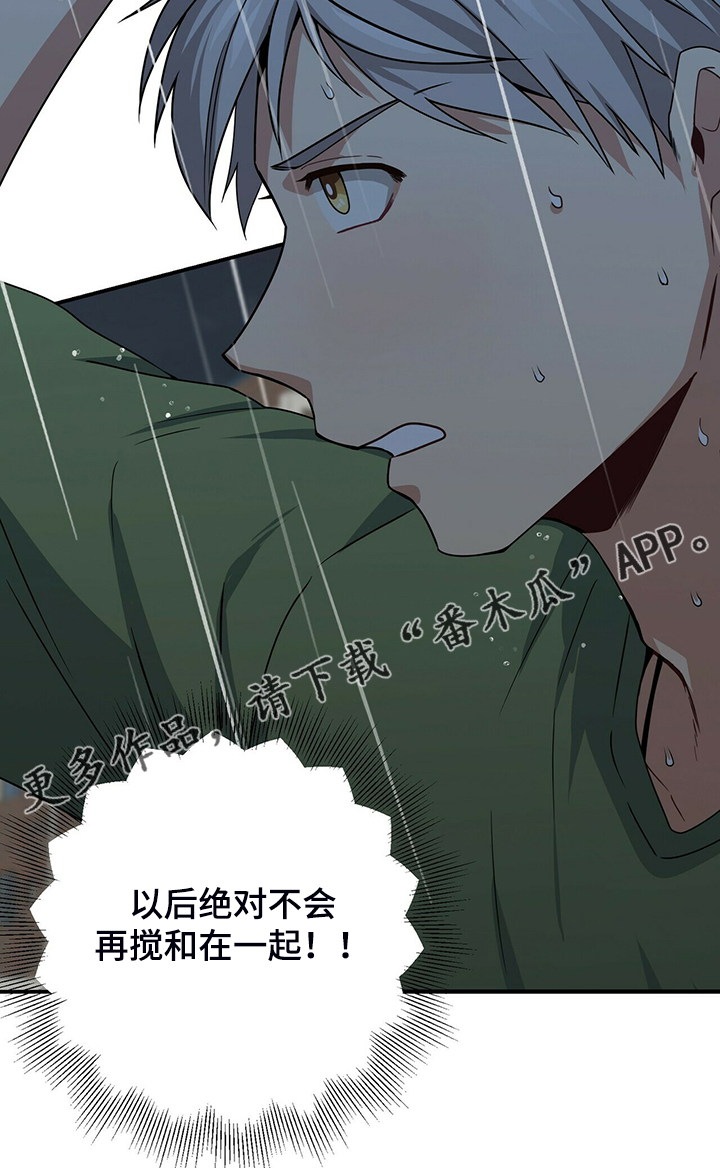 第67话31