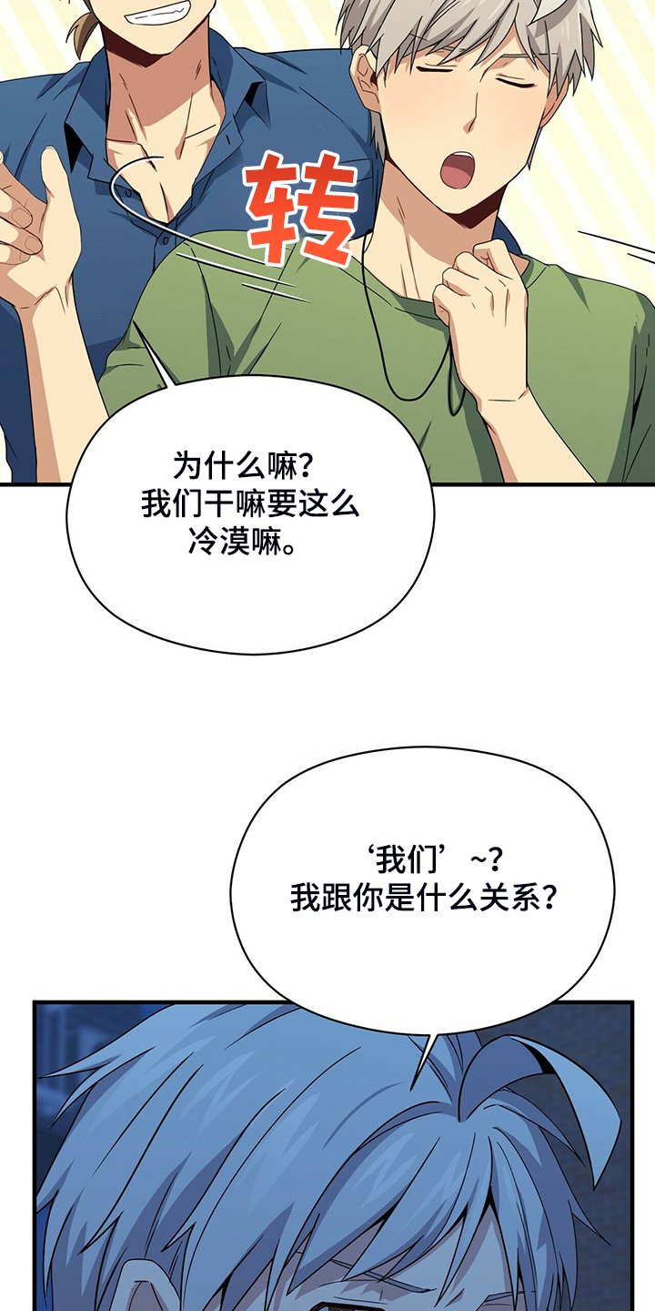 第67话4
