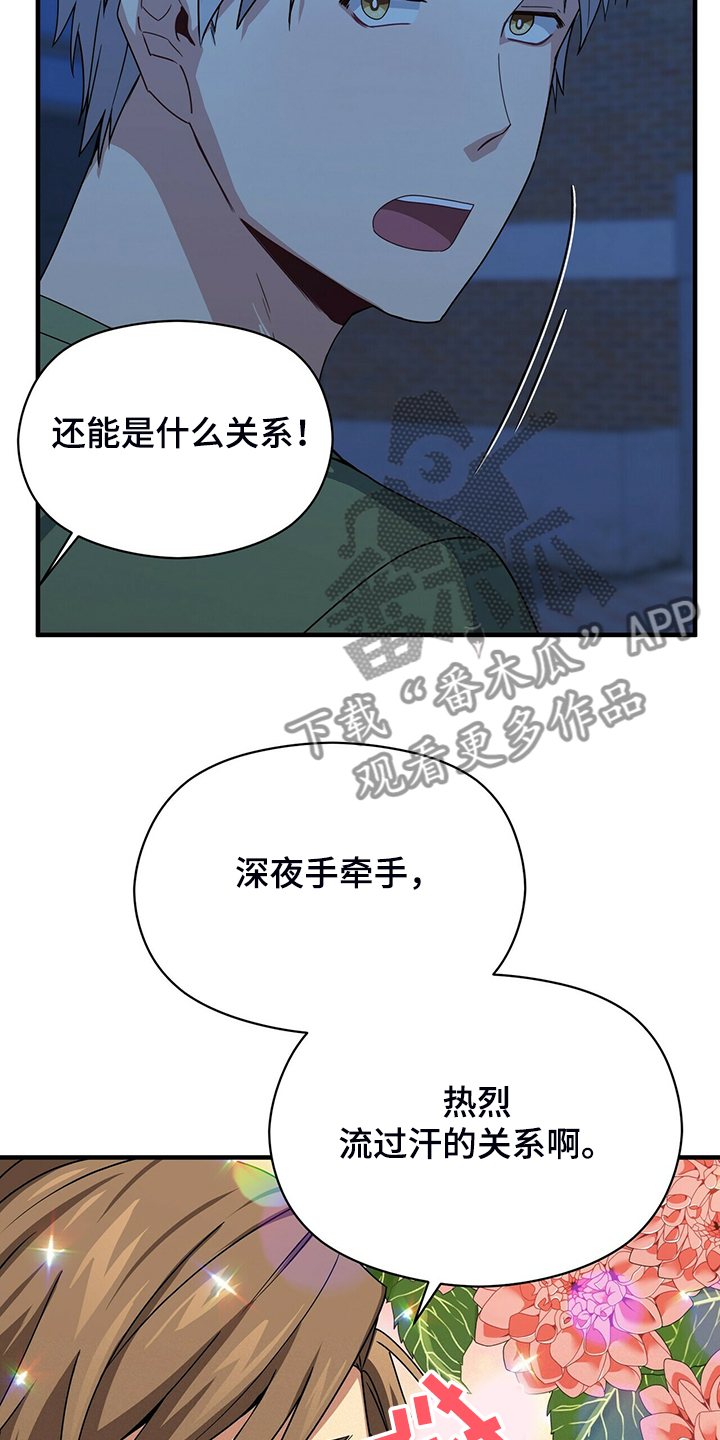 第67话5