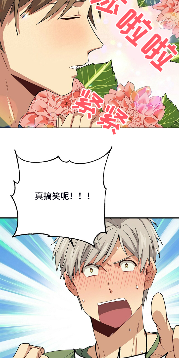 第67话6