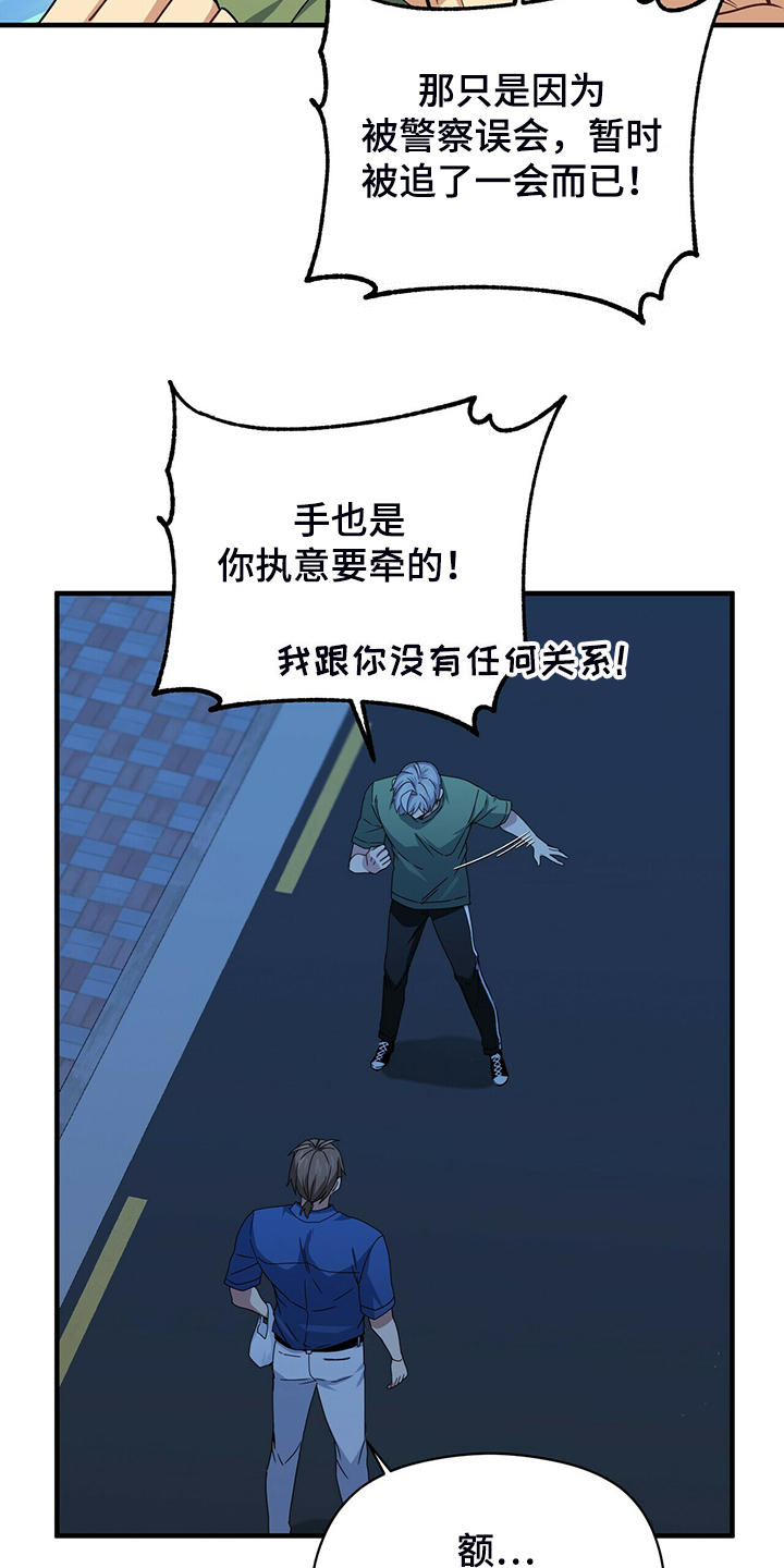 第67话7