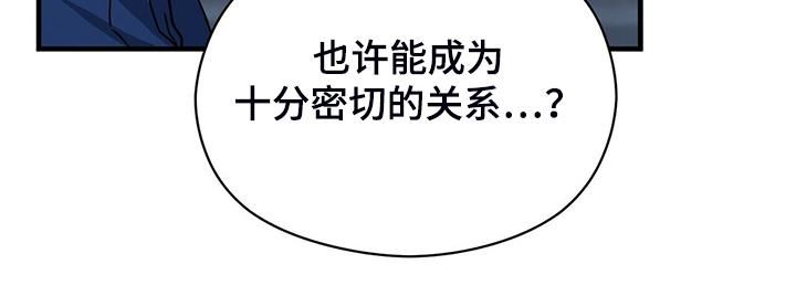 第67话9