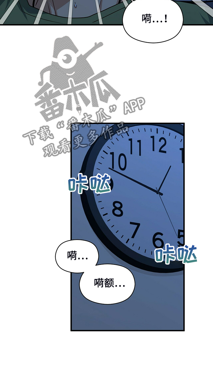 第66话10