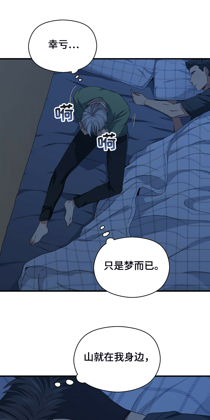 第66话11