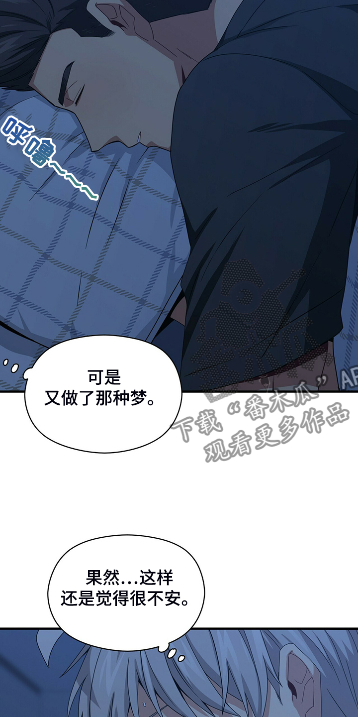 第66话12