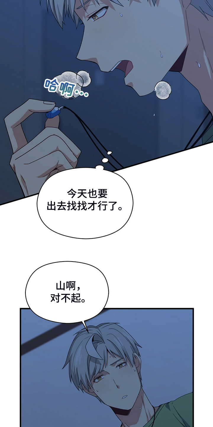 第66话13
