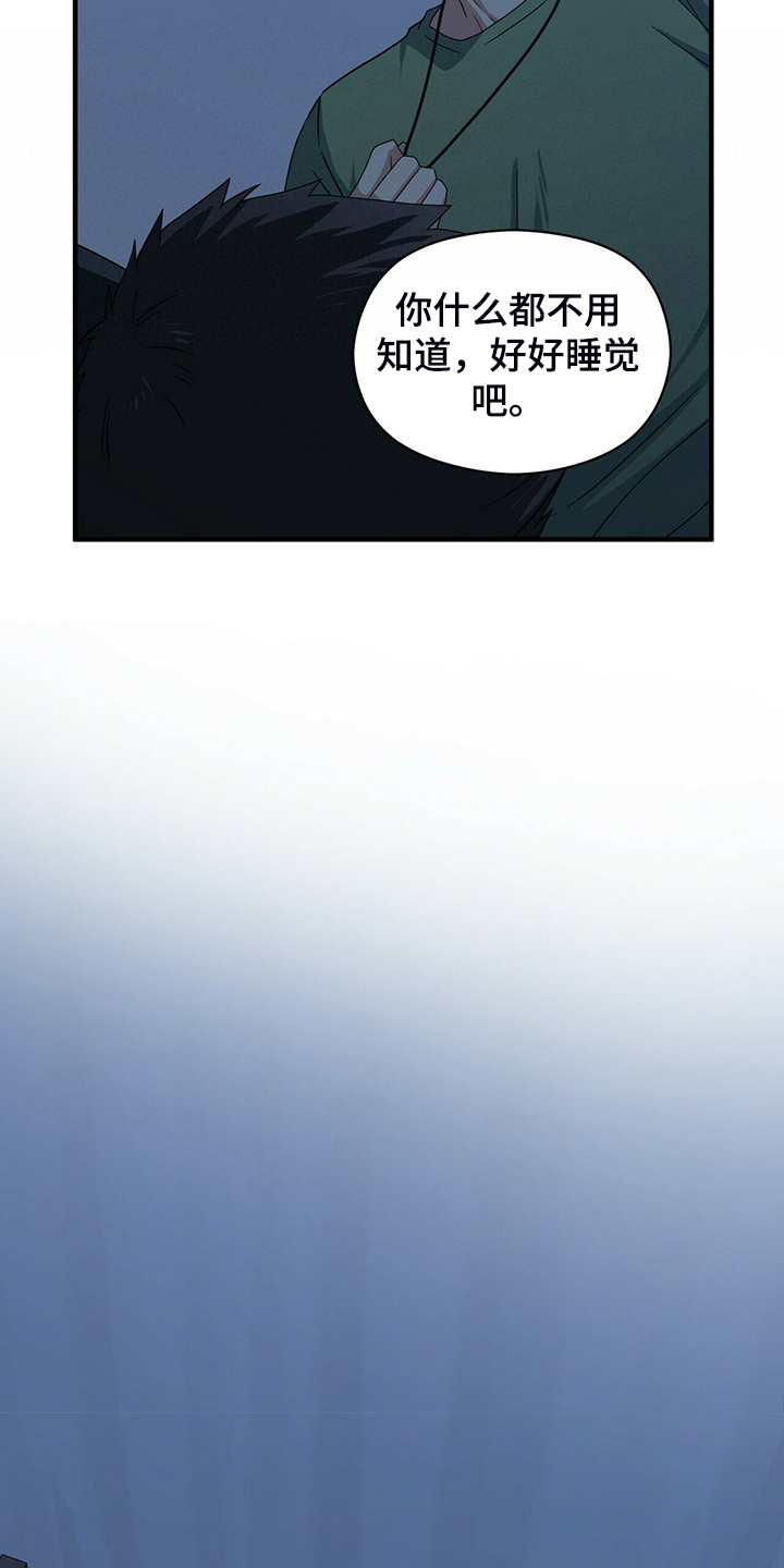 第66话14