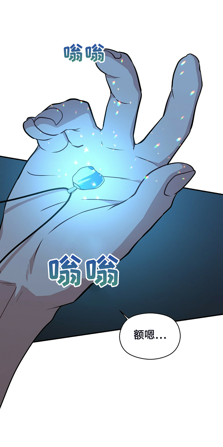 第66话17