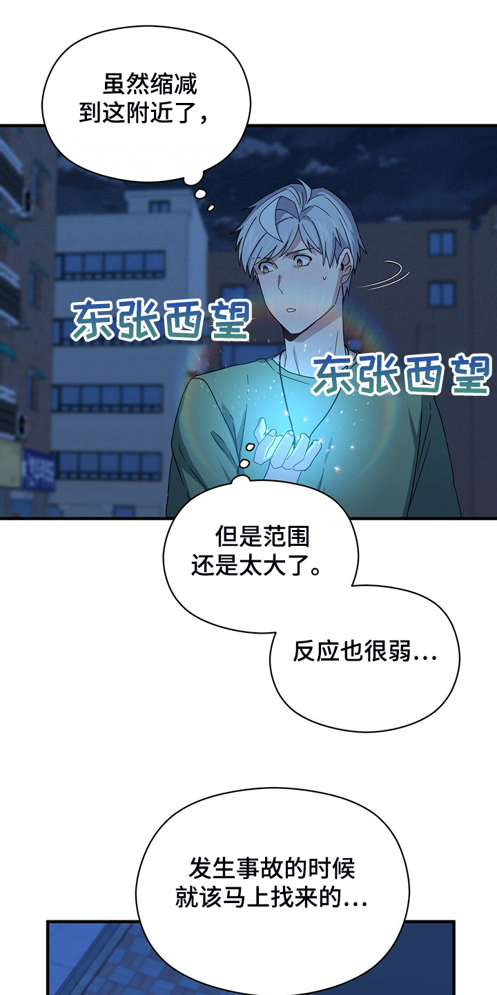 第66话18