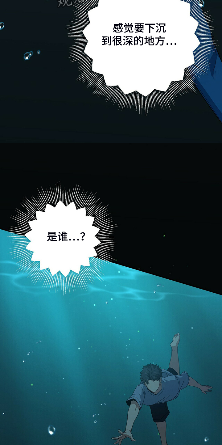 第66话2