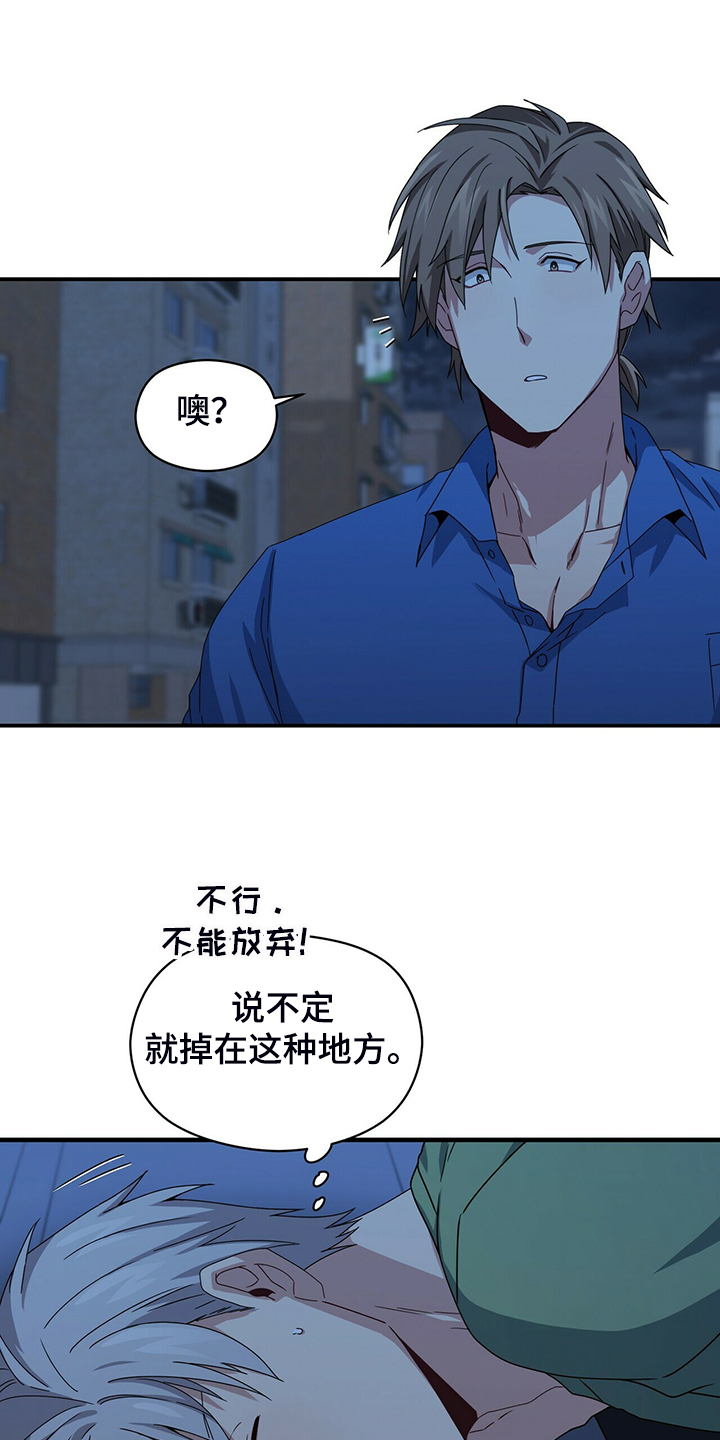 第66话20