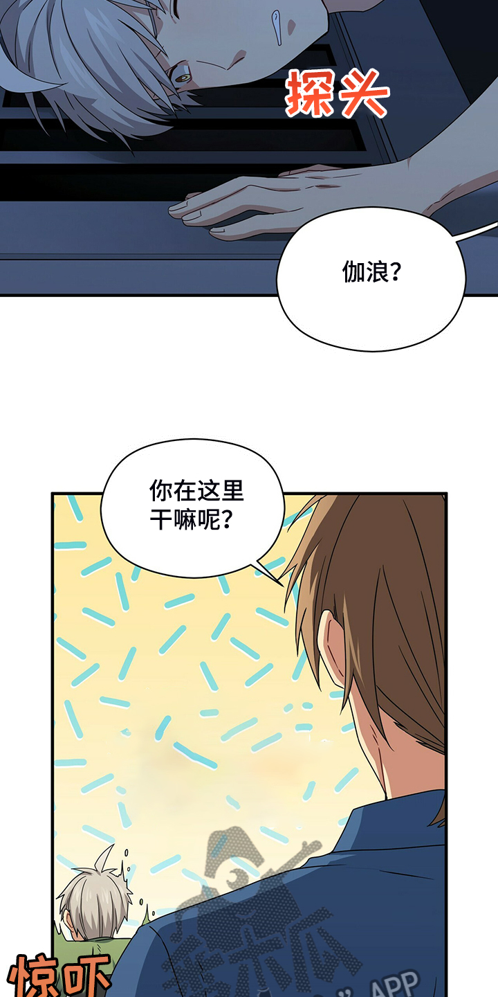第66话21