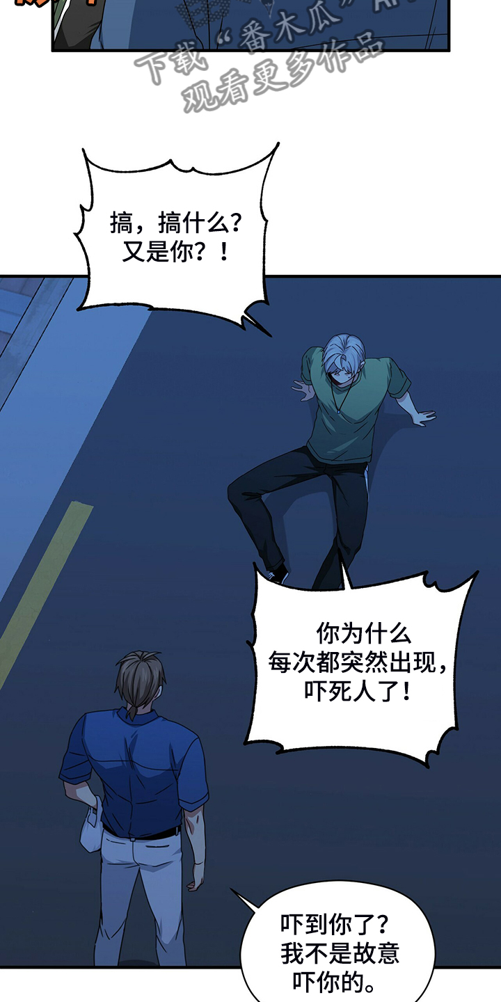 第66话22