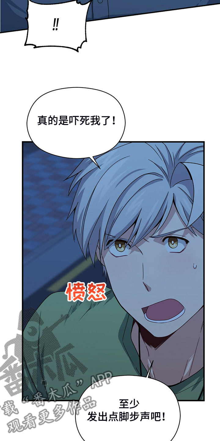 第66话24