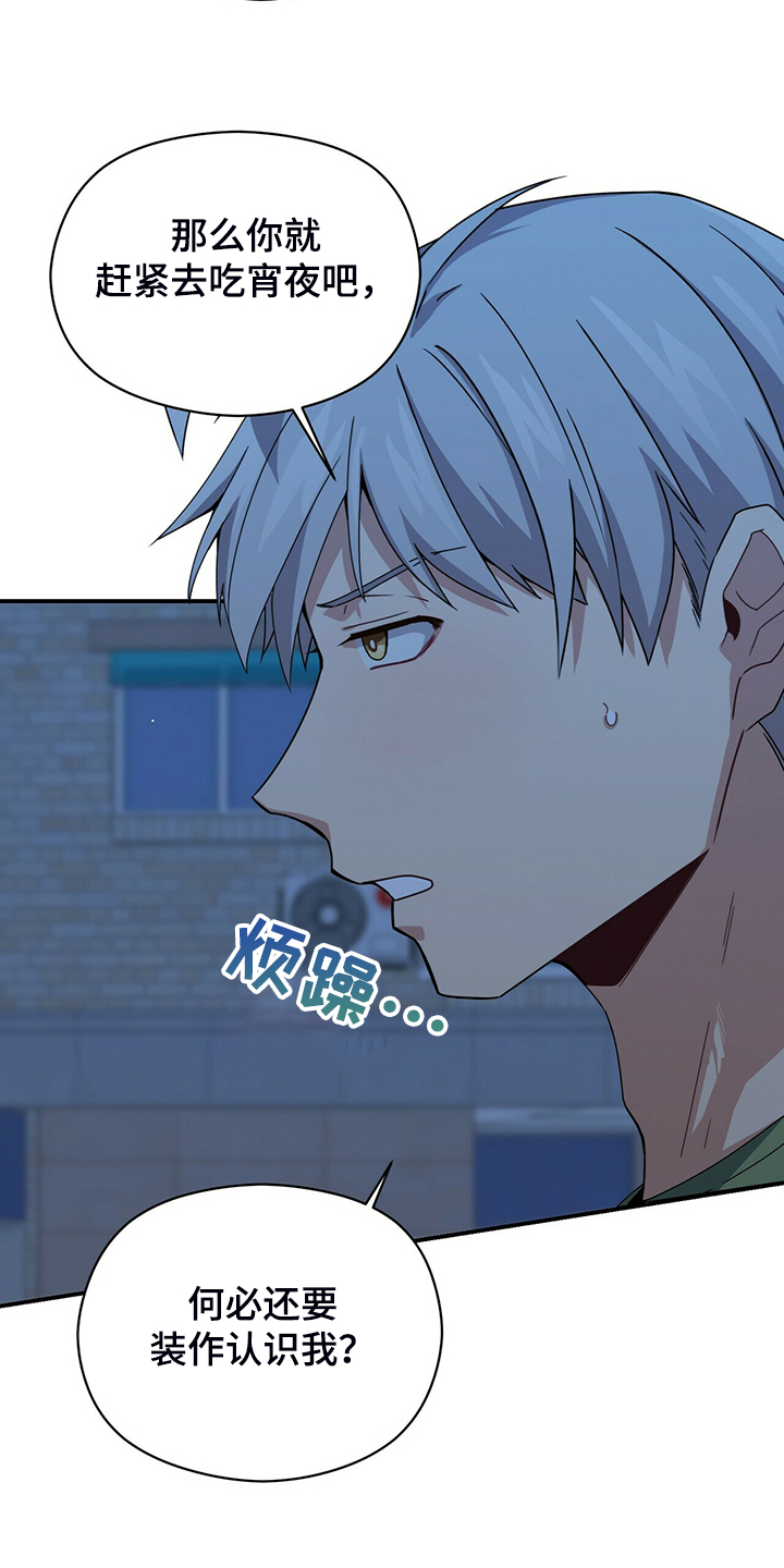 第66话28