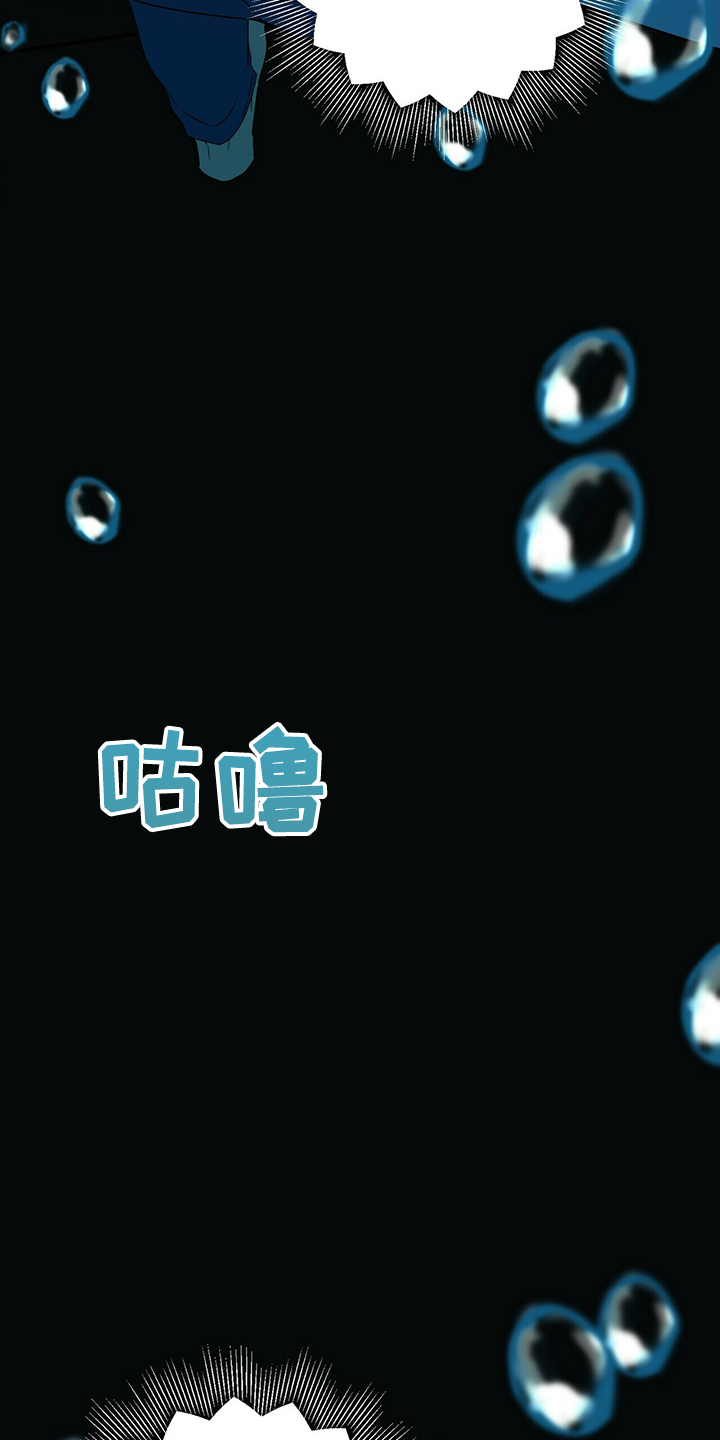 第66话4