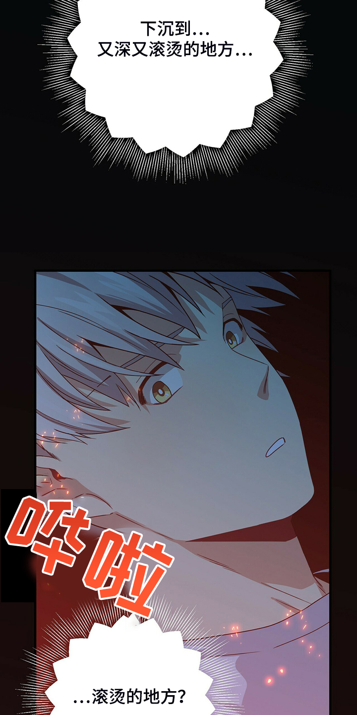 第66话6