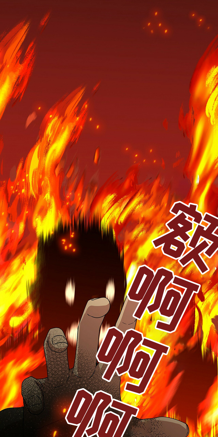 第66话8