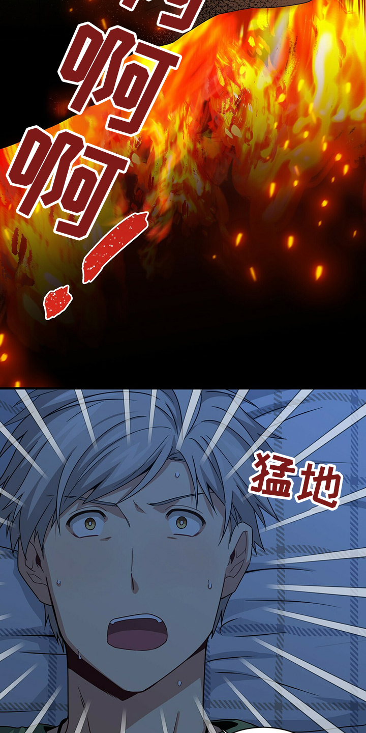 第66话9