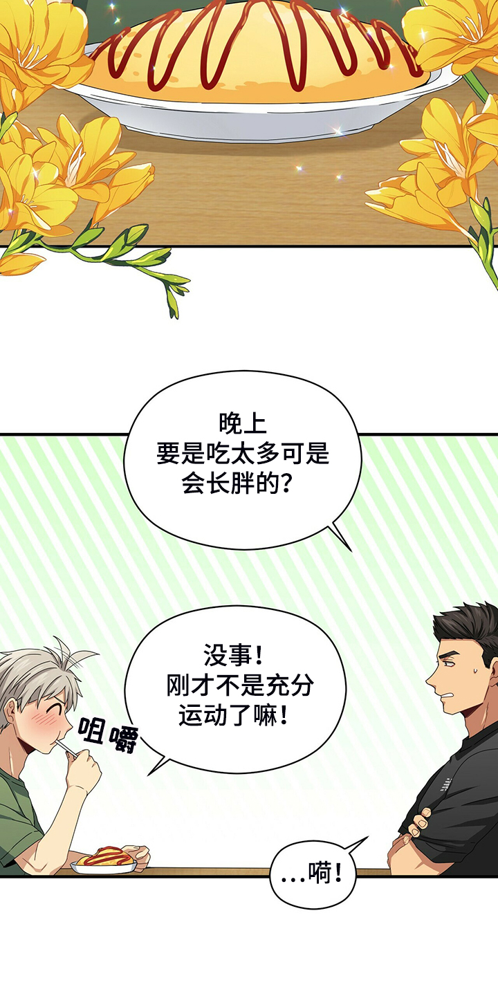 第65话1