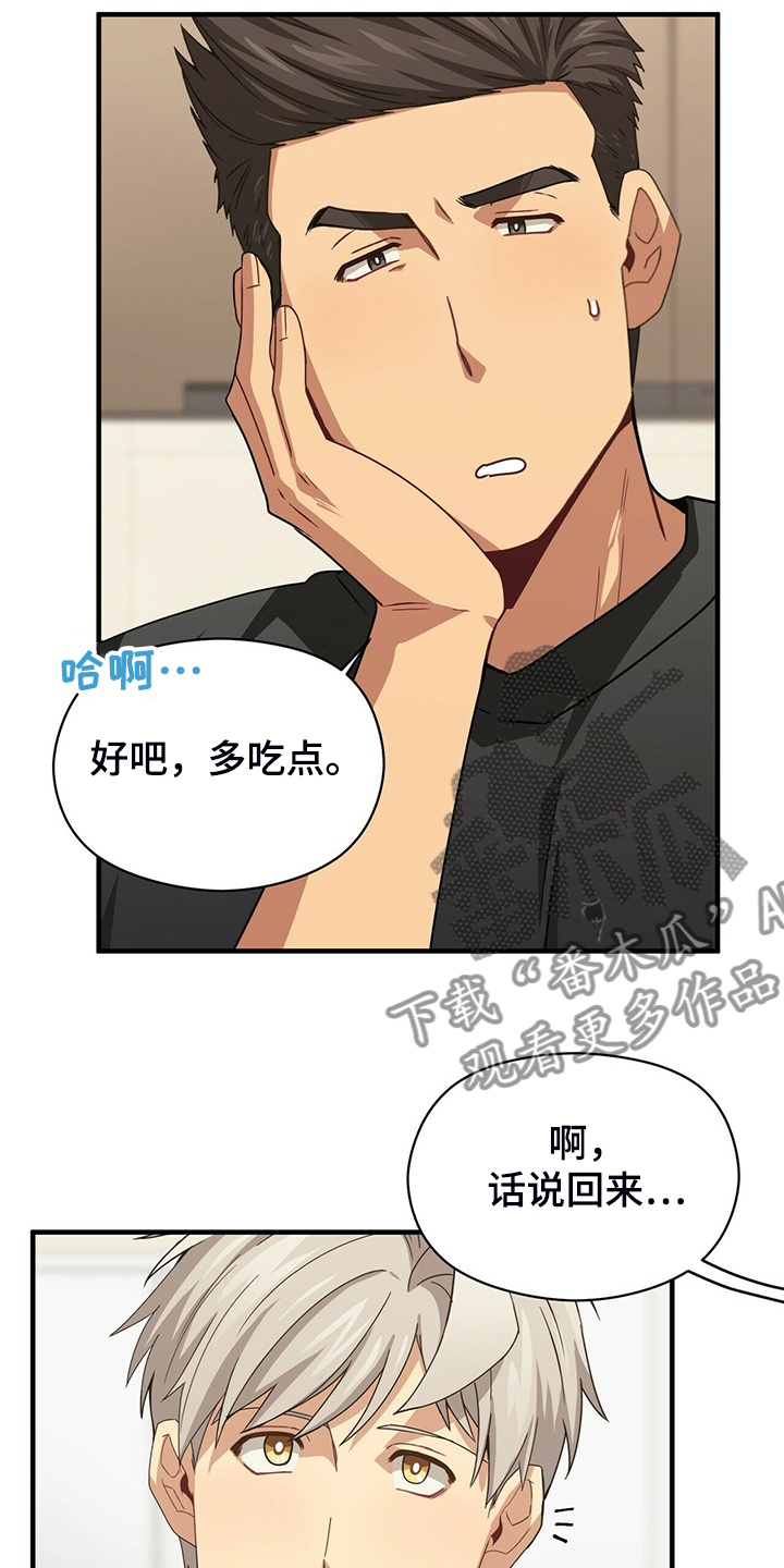 第65话2