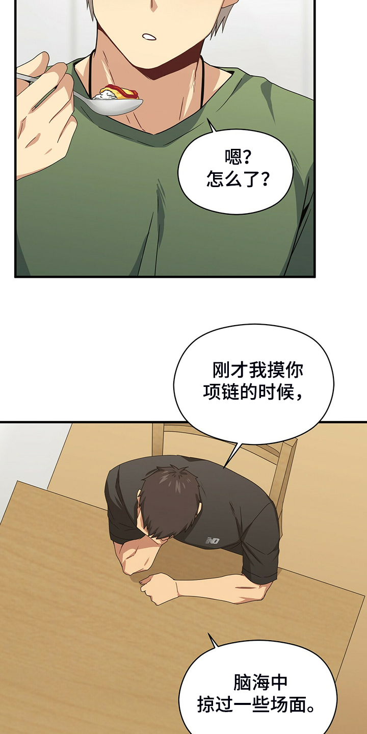 第65话3