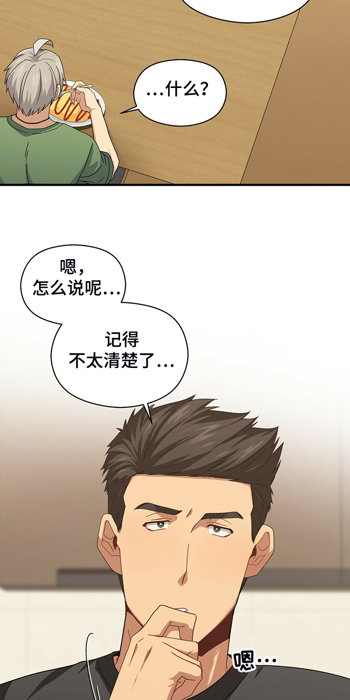 第65话4
