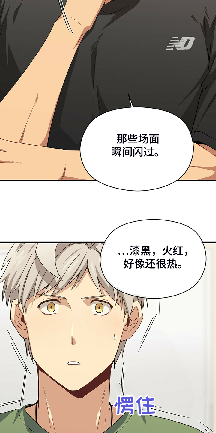 第65话5