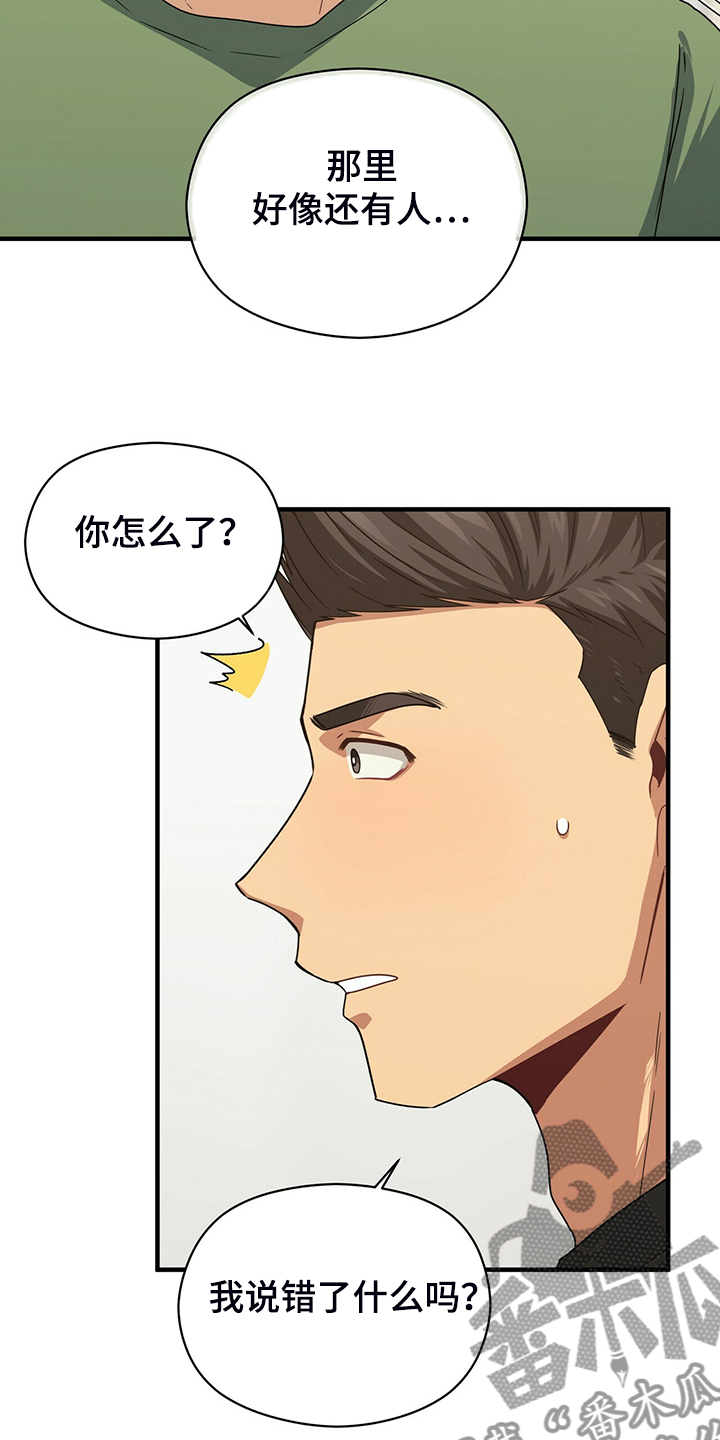第65话6