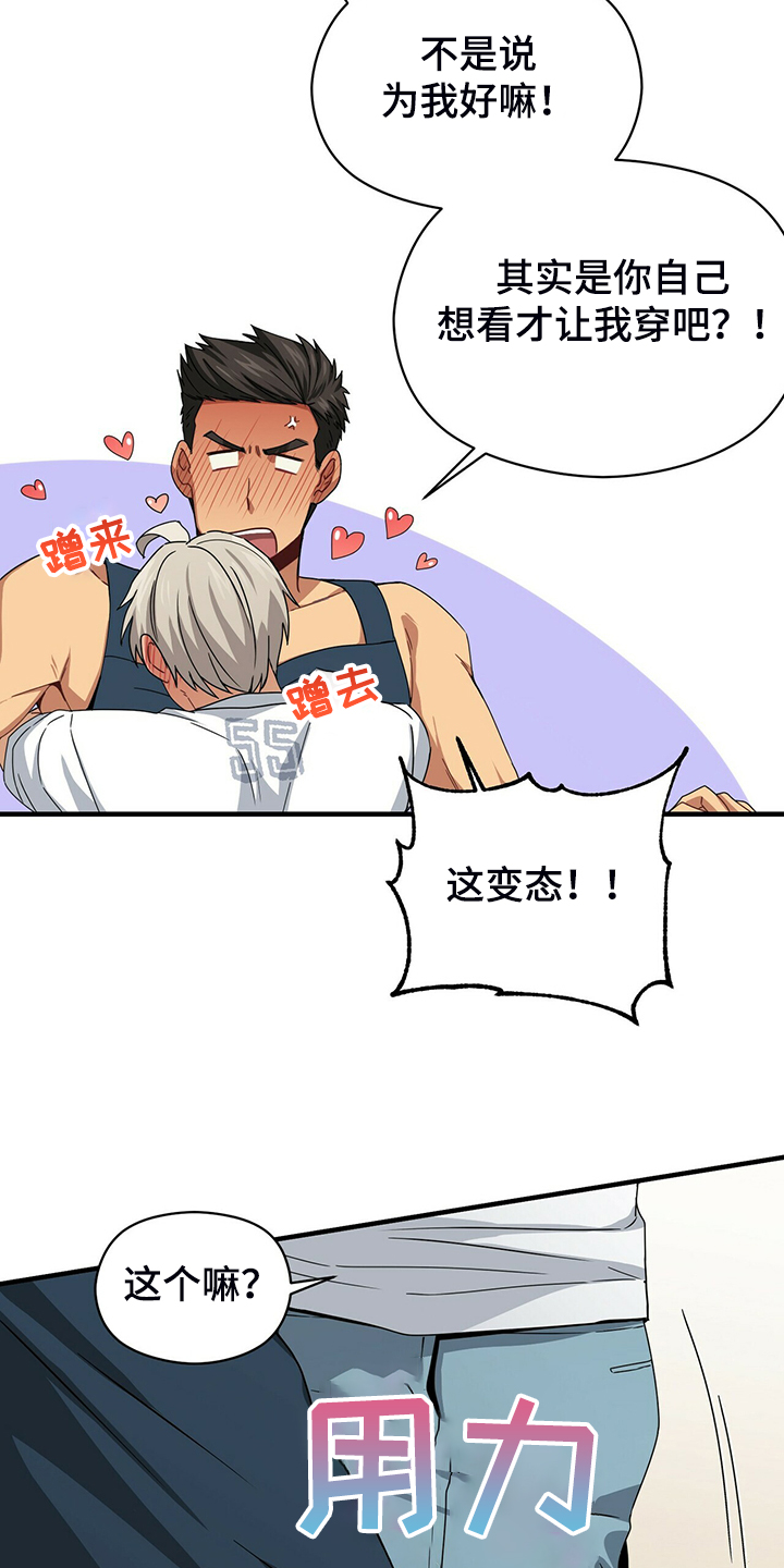 第64话13