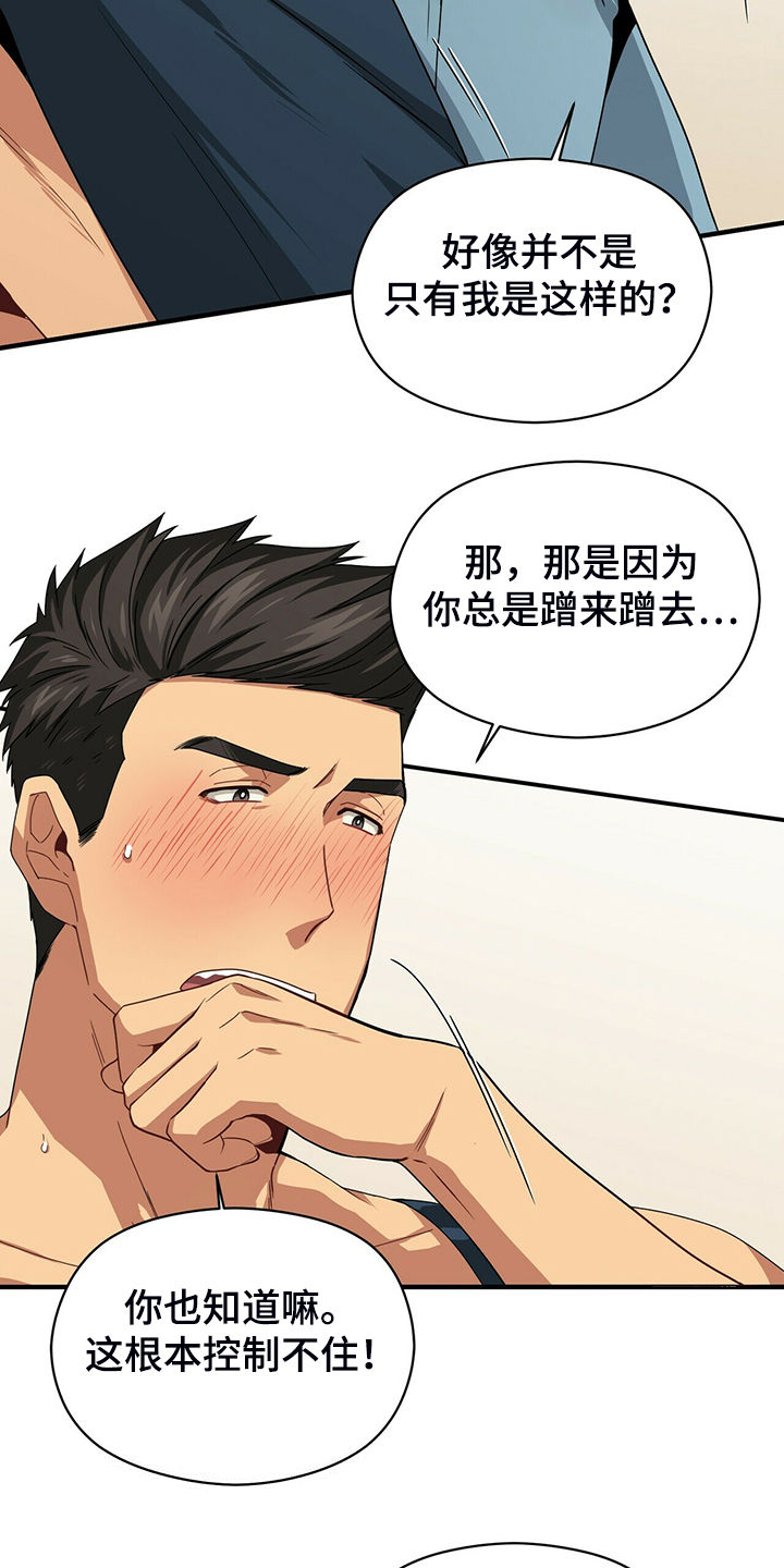 第64话14
