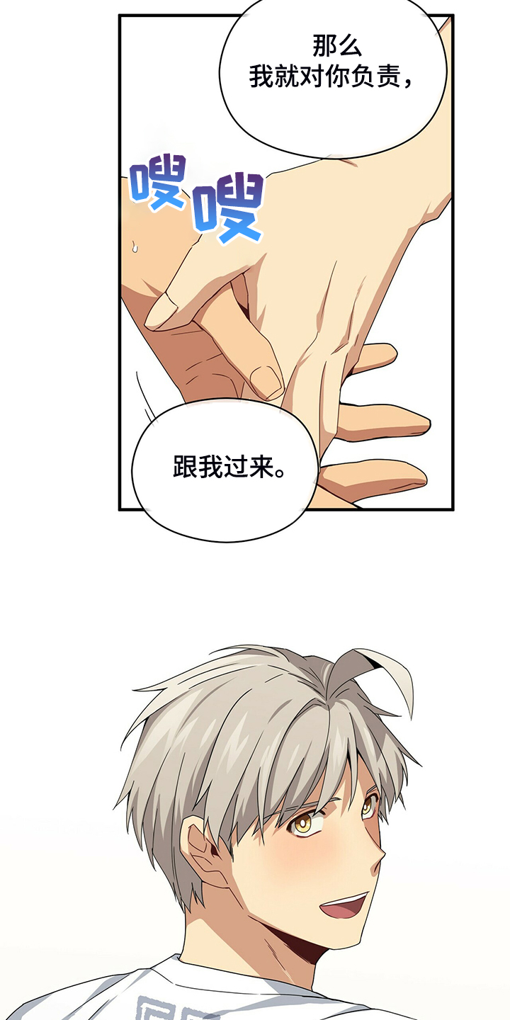 第64话15