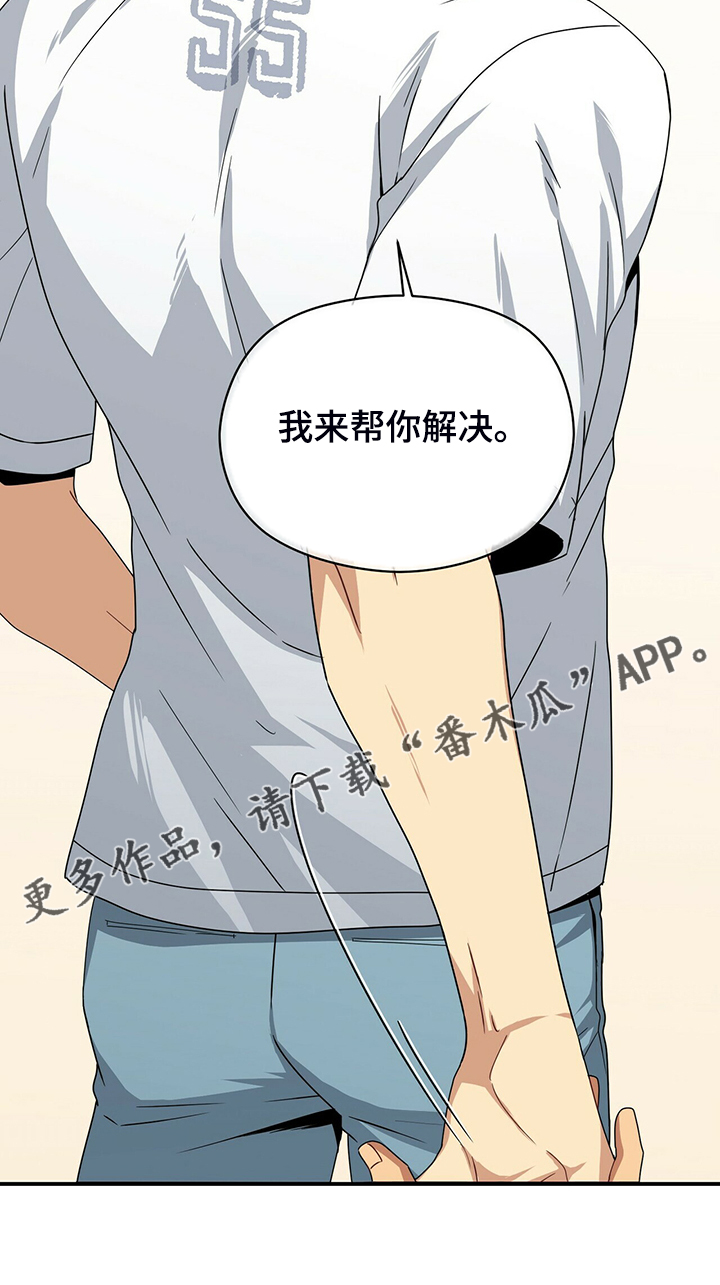 第64话16
