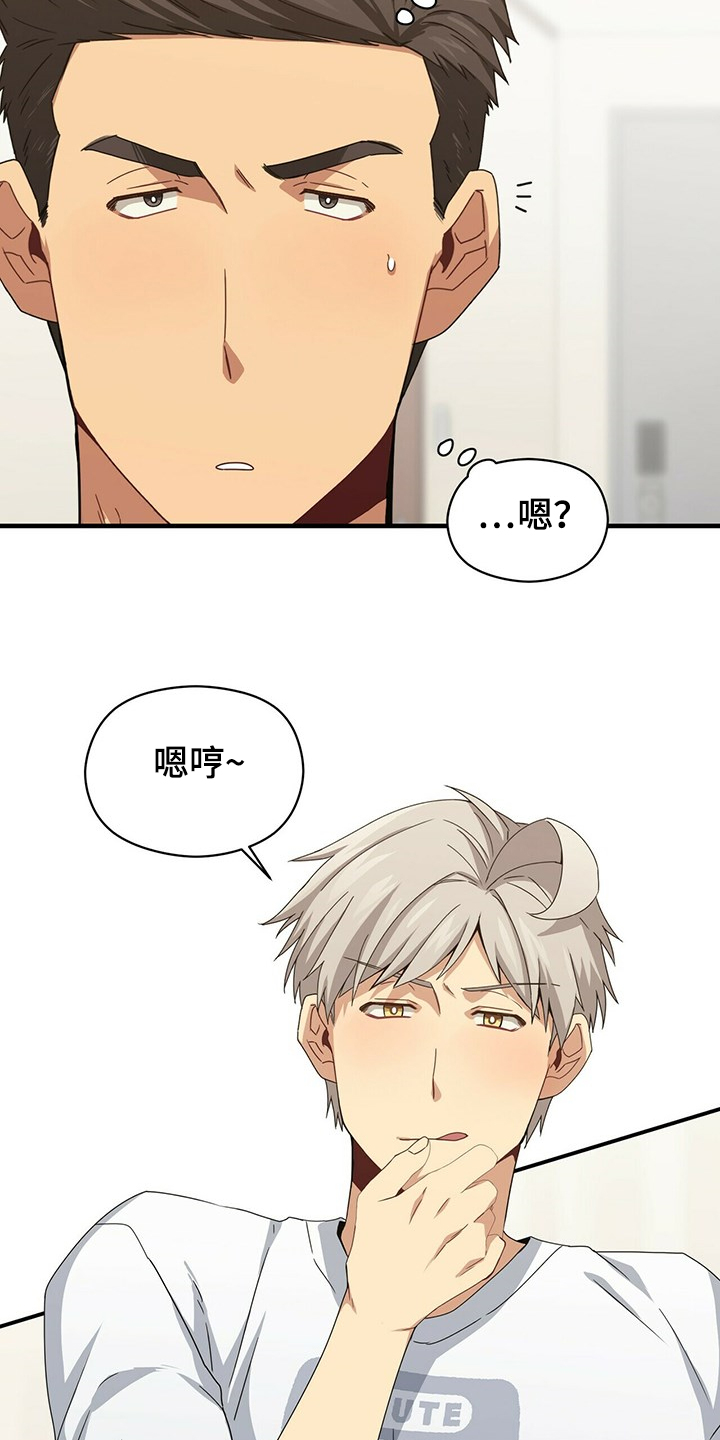 第64话2