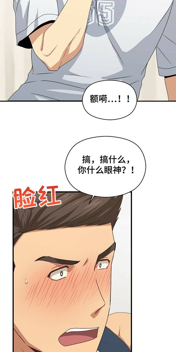 第64话3