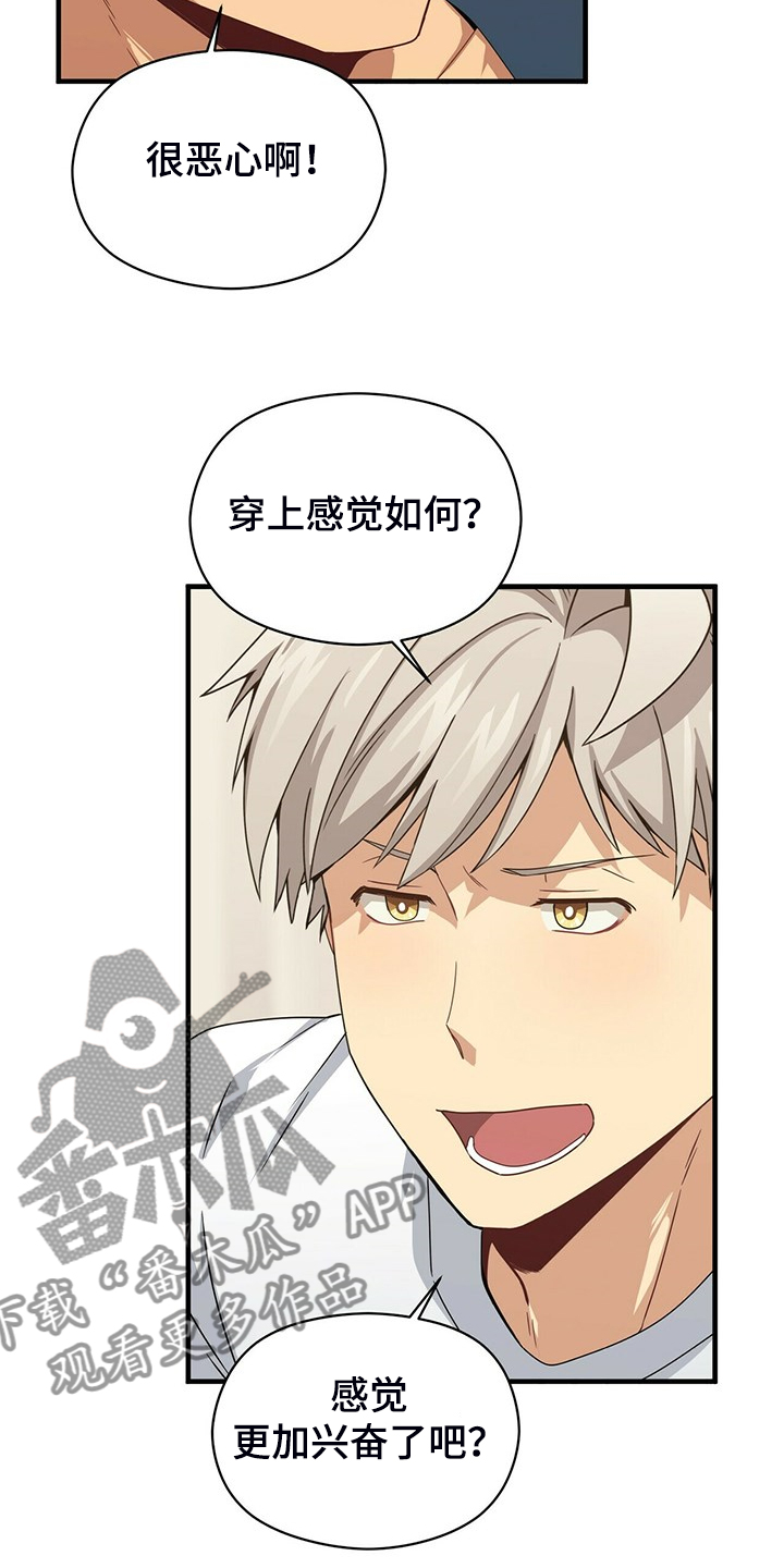 第64话4