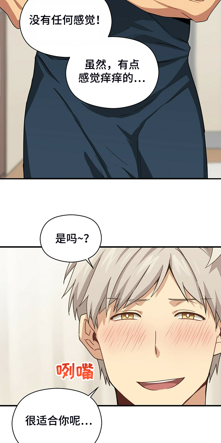 第64话6