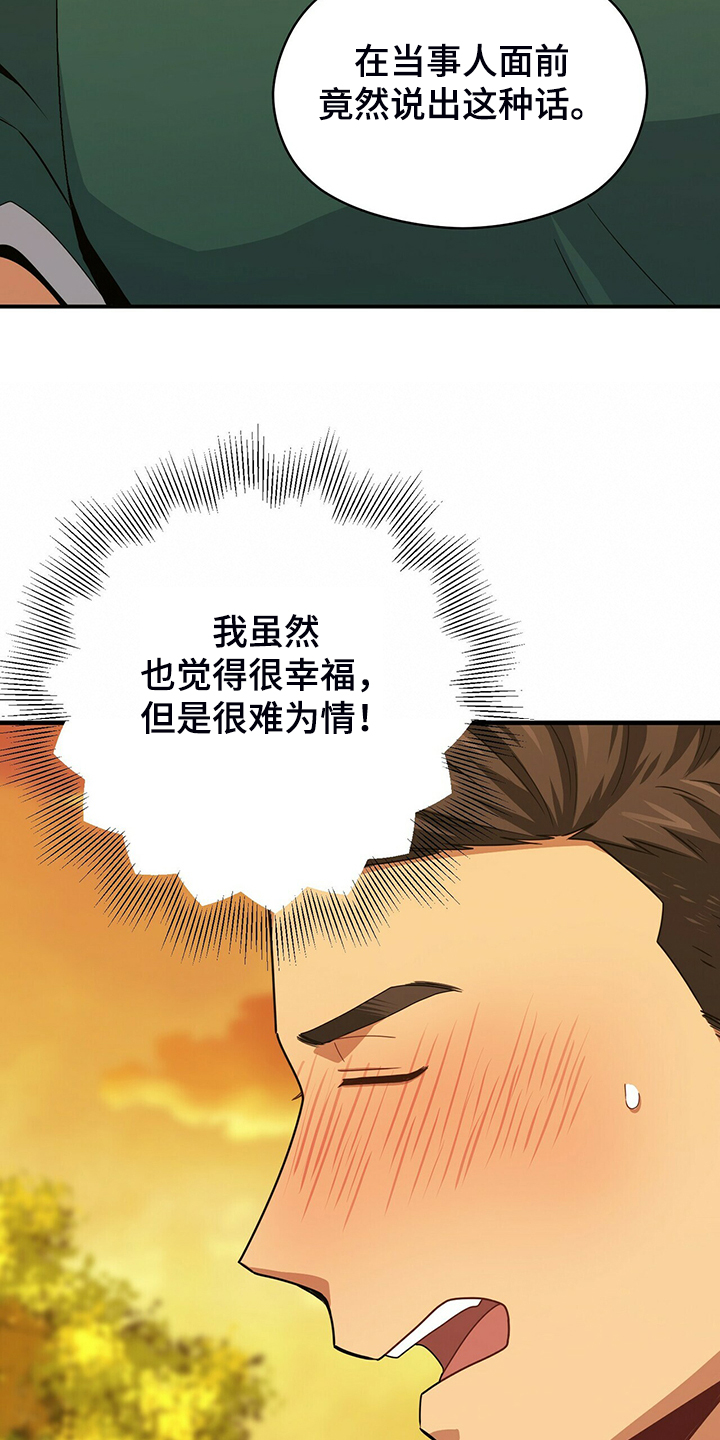 第63话1