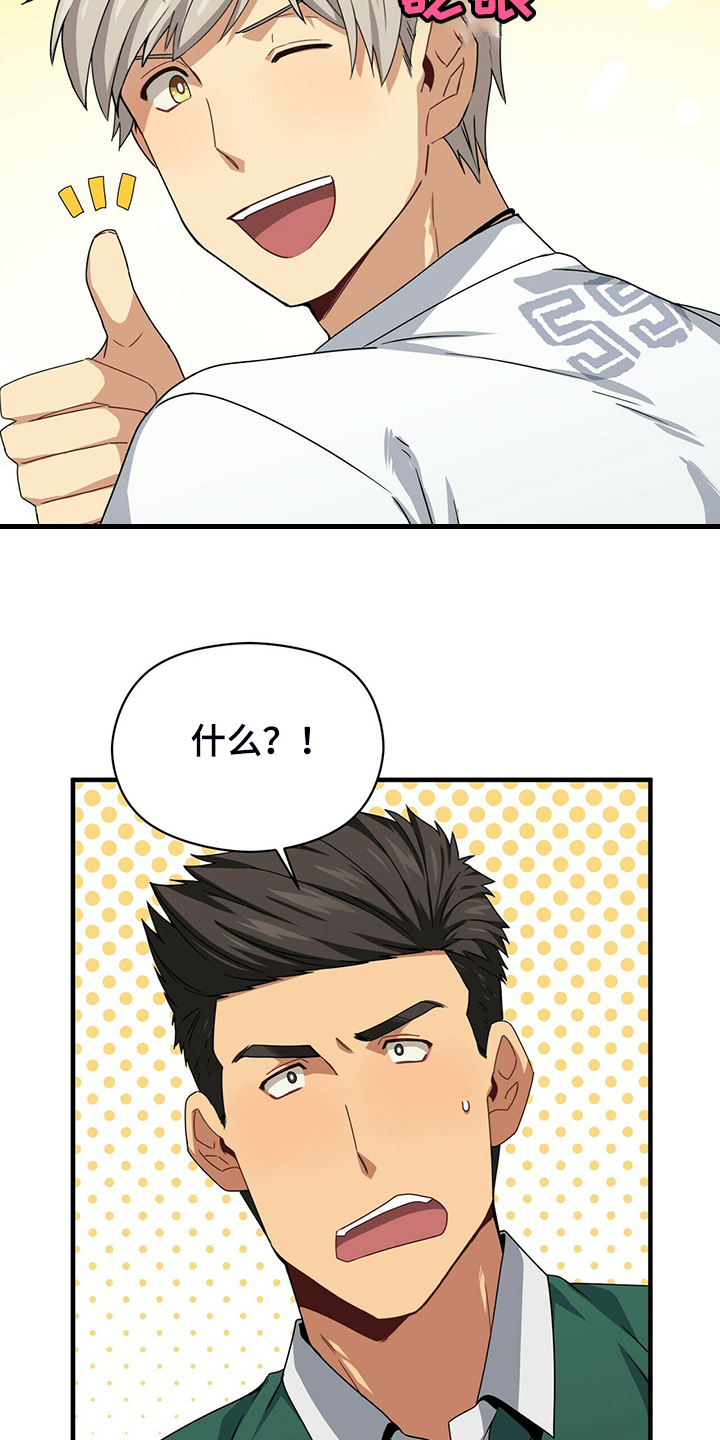 第63话10