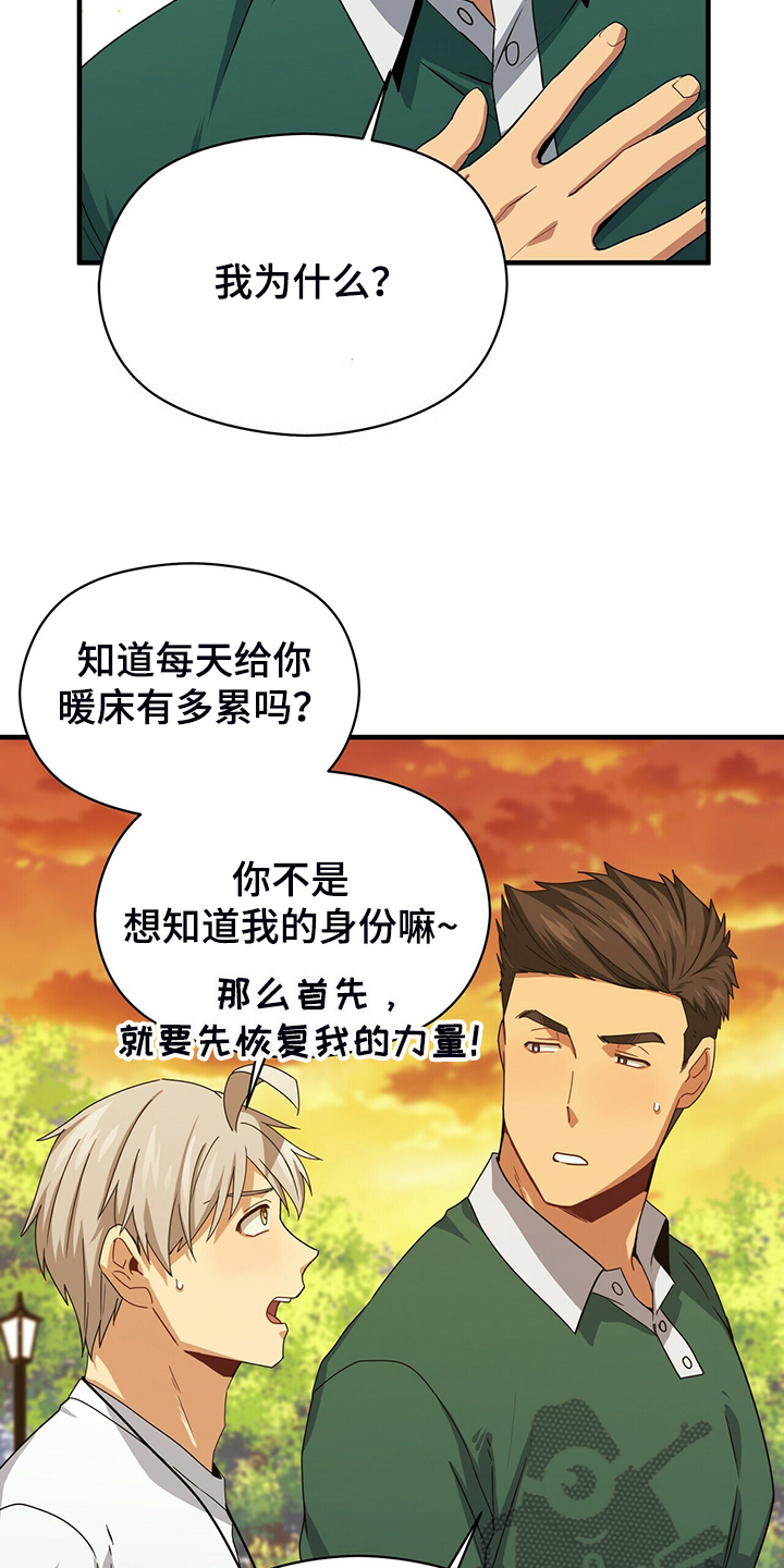 第63话11