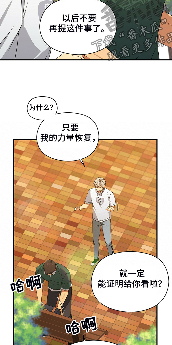 第63话12