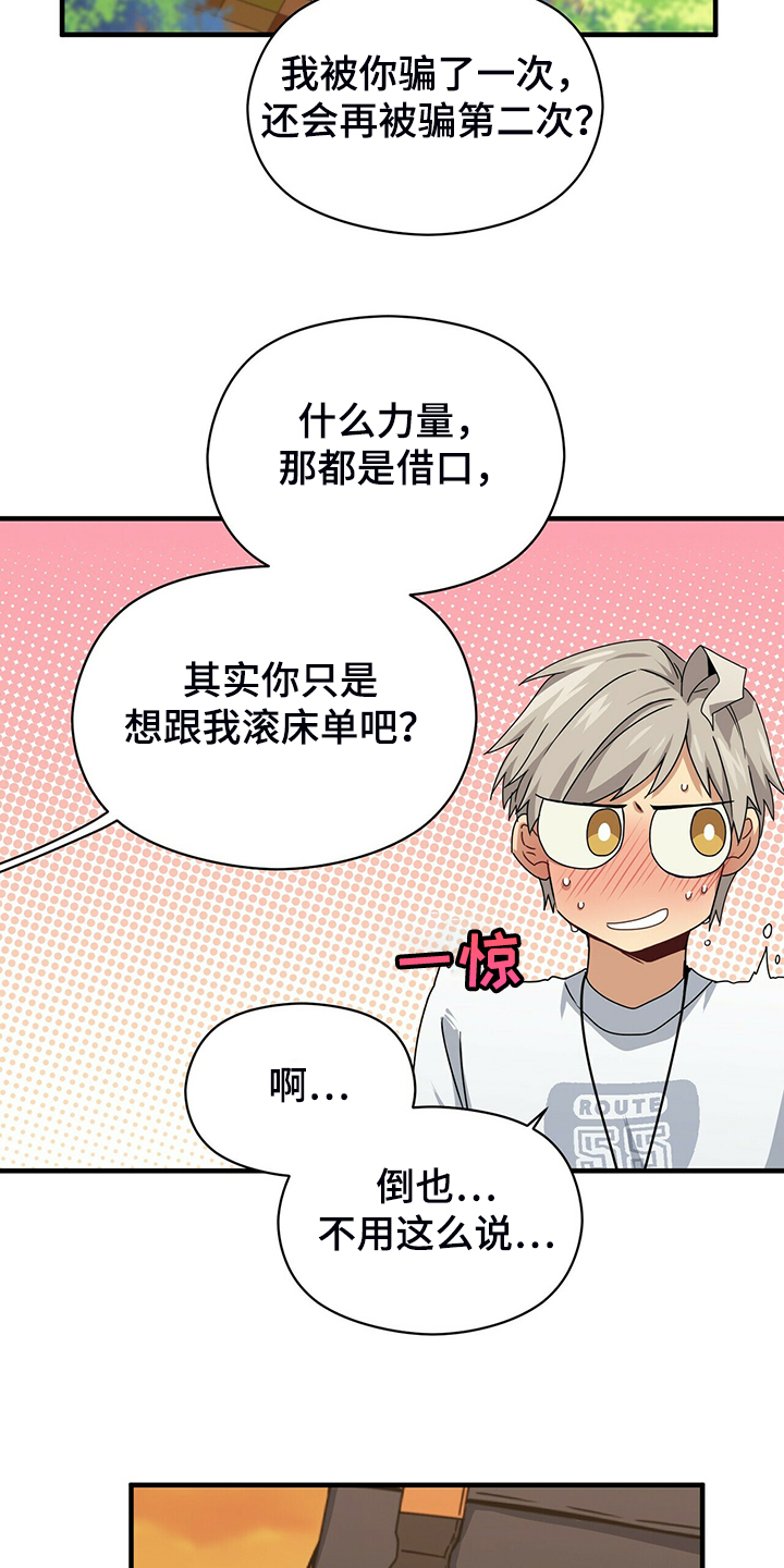 第63话13
