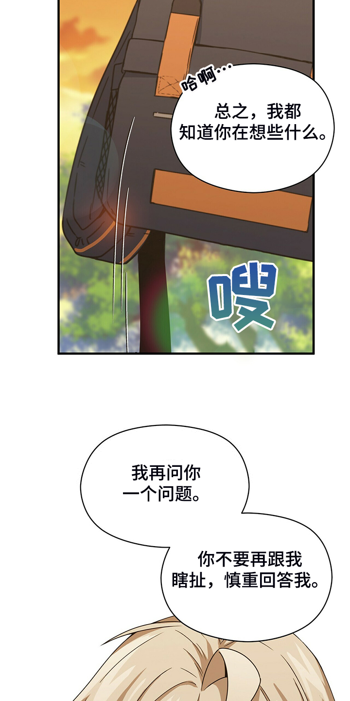 第63话14
