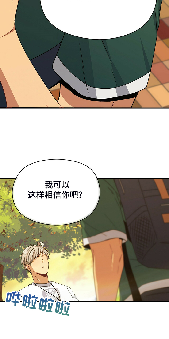 第63话17