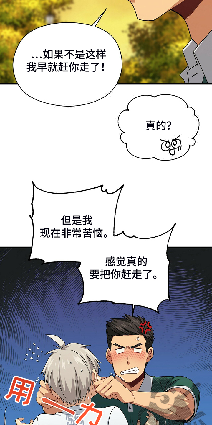 第63话2