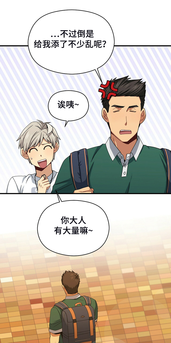 第63话21