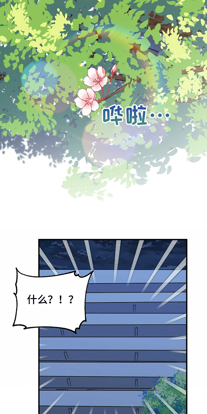 第63话23